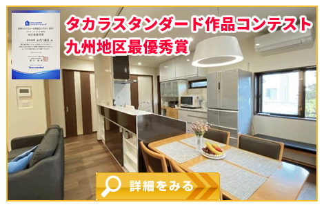 ブロック部門　奨励賞